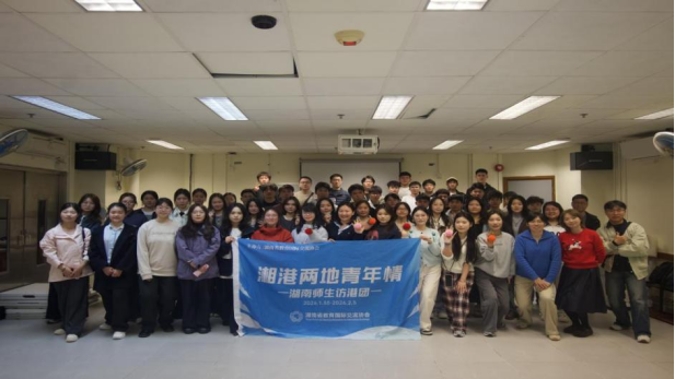 我校学子赴港参加“两地青年情”友好交流活动